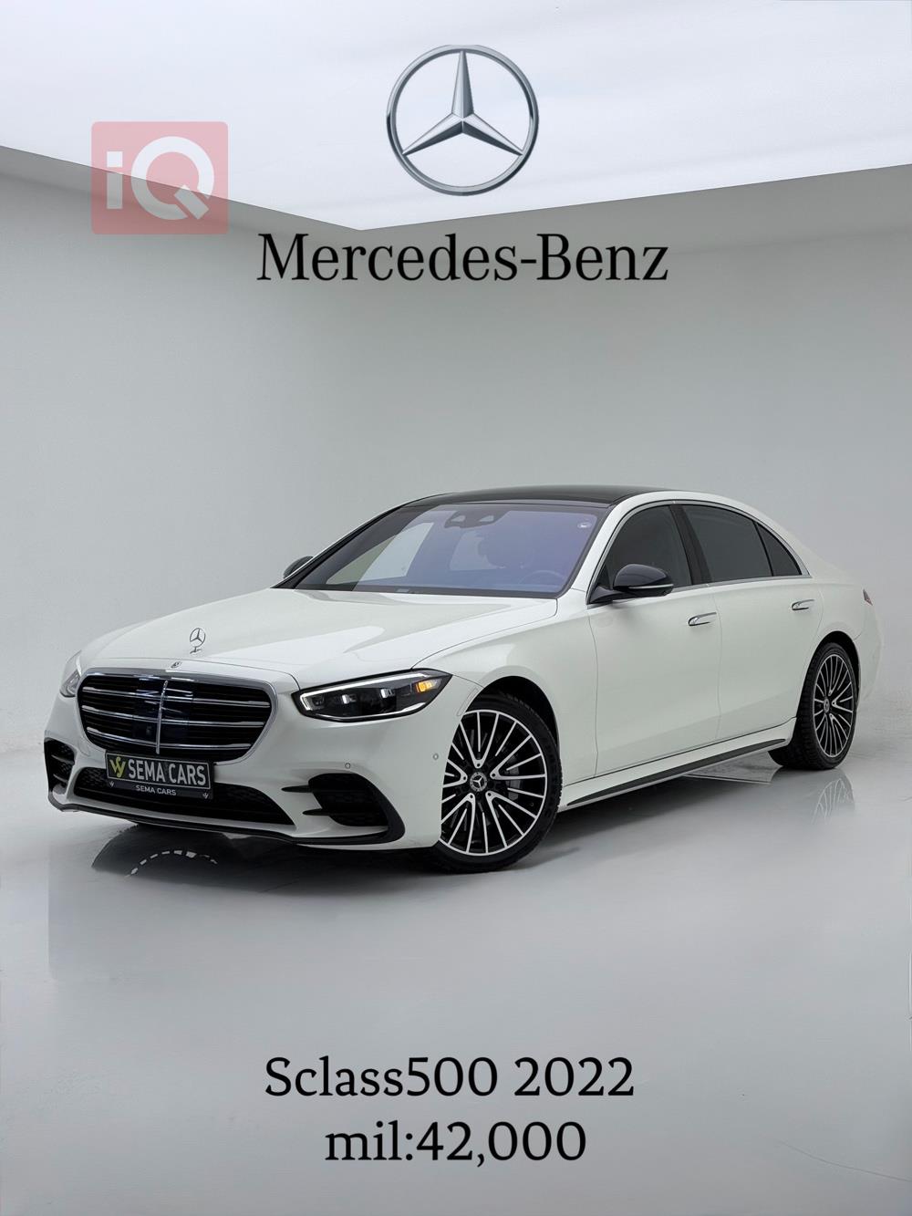 مرسيدس بنز S-Class